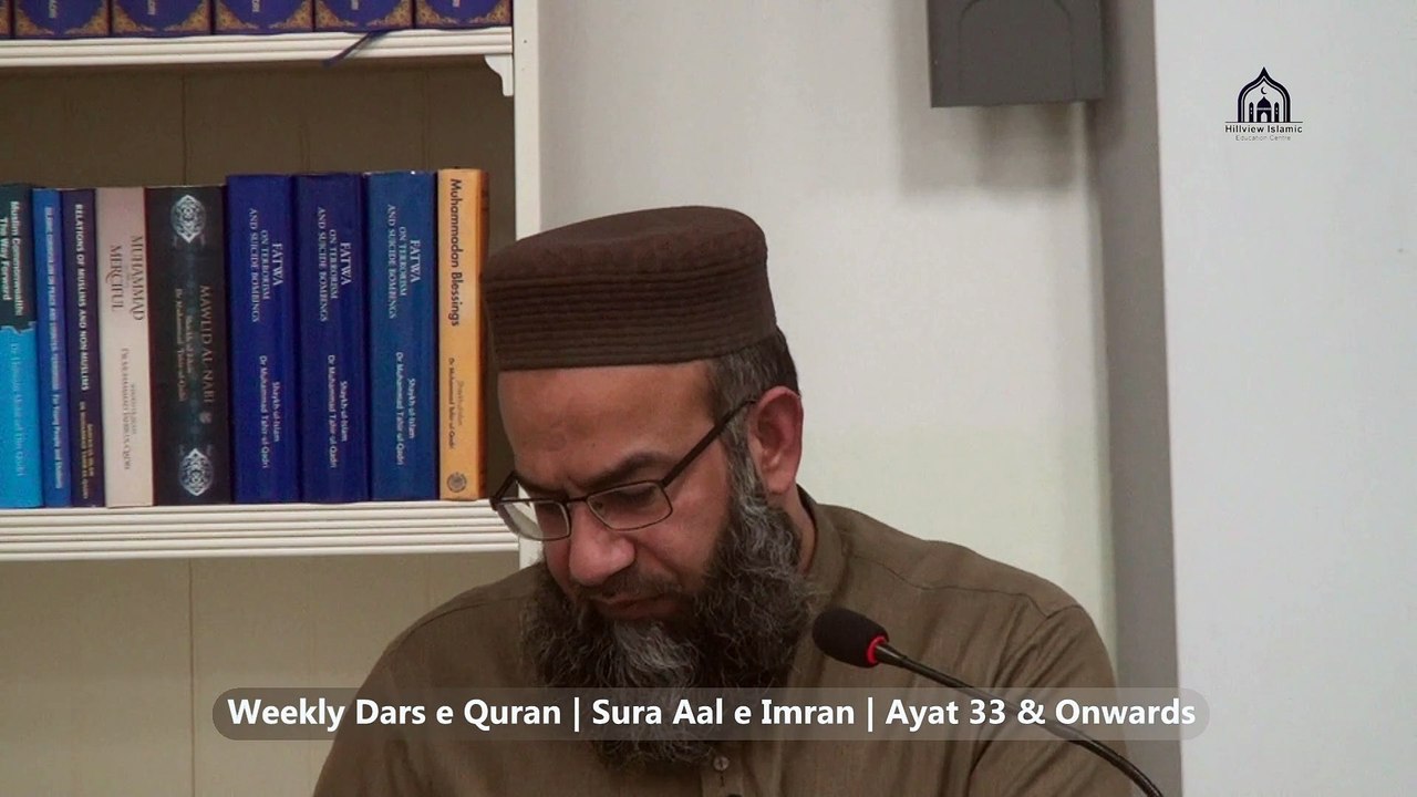 22. 3/3, Weekly Dars e Quran | Sura Aal e Imran | Para 3 | Ayat 33 & onwards | Lecturer: Hafiz Muhammad Imtiaz Ali | Hillview & Islamic Education Centre | Thursday 1 May 2025 | Glasgow | Scotland | United Kingdom