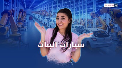 السيارة الكهربائية لم تفشل تقنيًا… بل اجتماعيًا