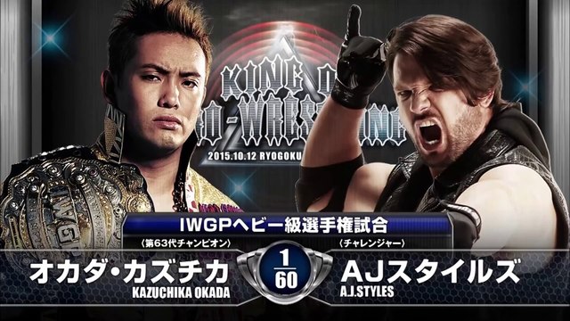 AJ Styles vs Kazuchika Okada: NJPW King of Pro-Wrestling (10/12/2015)