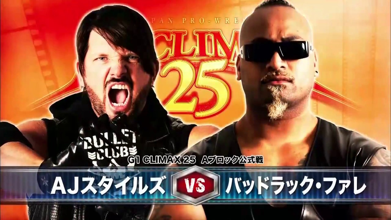 AJ Styles vs Bad Luck Fale: NJPW G1 Climax 25 (8/11/2015)