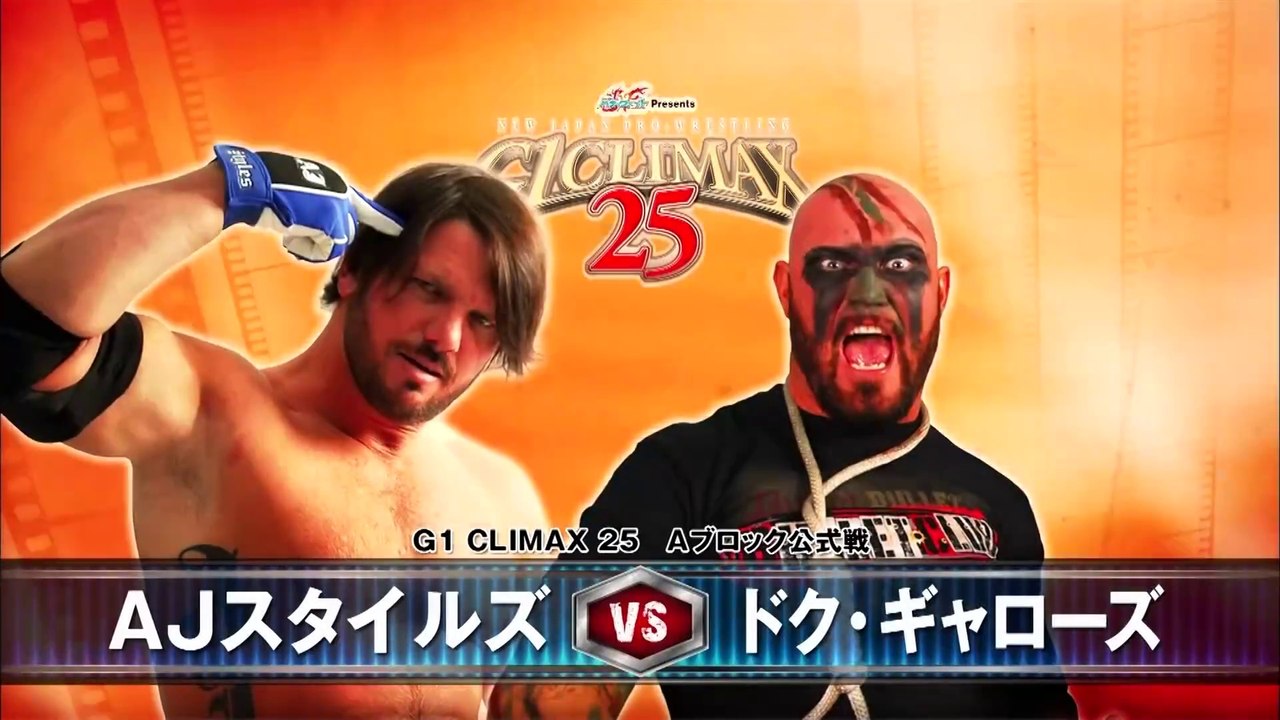 AJ Styles vs Doc Gallows: NJPW G1 Climax 25 (8/2/2015)