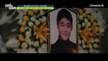 "인사해 아들^^ 고모야^^" 자신의 아이를 입양했다고 주장하는 전부인VS그 사실을 인정하지 않는 누나