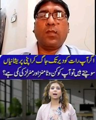 with Iron Deficiency with sleepless tension