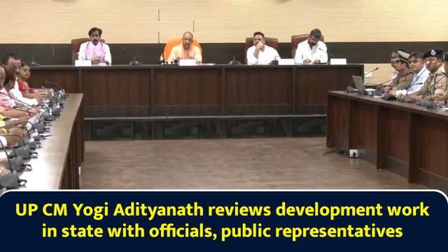 UP CM Yogi Adityanath reviews development work in state with officials, public representatives