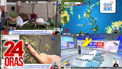 24 Oras: (Part 5) Kandidato sa pagka-konsehal at kanyang kapatid, patay sa pamamaril; 47°C na heat index, naramdaman sa Dagupan Pangasinan ngayong Eleksyon; Shade ni Khalil sa isang pahina ng balota, tumagos kaya na-overvote ang party-list, atbp.