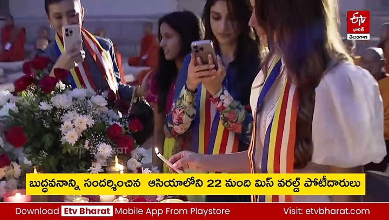 బుద్ధవనంలో ప్రపంచ సుందరీమణుల ధ్యానం