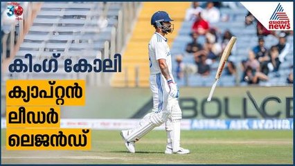 എഡ്‌ജ്‌ബാസ്റ്റണിലെ ആ സെഞ്ചുറിയിലുണ്ട് കോലിയുടെ വീര്യം, പാഷന്‍... അങ്ങനെ എത്രയെത്ര ഇന്നിംഗ്‌സുകള്‍