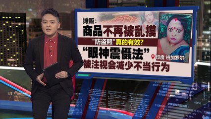 印度女子“防盗照片”火爆：比闭路电视还管用？🚨
