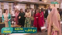 Do Kinaray - Episode 07 Promo _ Tomorrow at 8_00 PM _ Momina Iqbal - Junaid Khan _ Green TV