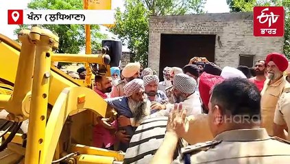 ਭਾਰਤ ਮਾਲਾ ਪ੍ਰੋਜੈਕਟ ਅਧੀਨ ਜ਼ਮੀਨ 'ਤੇ ਕਬਜ਼ੇ ਨੂੰ ਲੈਕੇ ਤਣਾਅ, ਪੁਲਿਸ 'ਤੇ ਪਿੰਡ ਵਾਸੀ ਆਹਮੋ ਸਾਹਮਣੇ