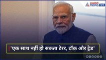 'एक साथ नहीं बह सकता पानी और खून' PM Modi ने पाकिस्तान को बताया तबाही से बचने का तरीका