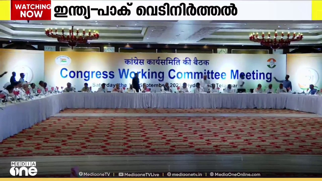 വെടിനിർത്തൽ തീരുമാനം വിശദീകരിക്കാൻ പ്രത്യേക പാർ...