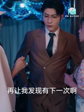 Hai mẹ con xuyên không vào tiểu thuyết, có được tình yêu của hai tổng tài