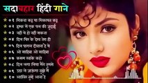 90’S Old Hindi Songs💘 90s Love Song💘 Udit Narayan, Alka Yagnik, Kumar Sanu songs Hindi Jukebox songs