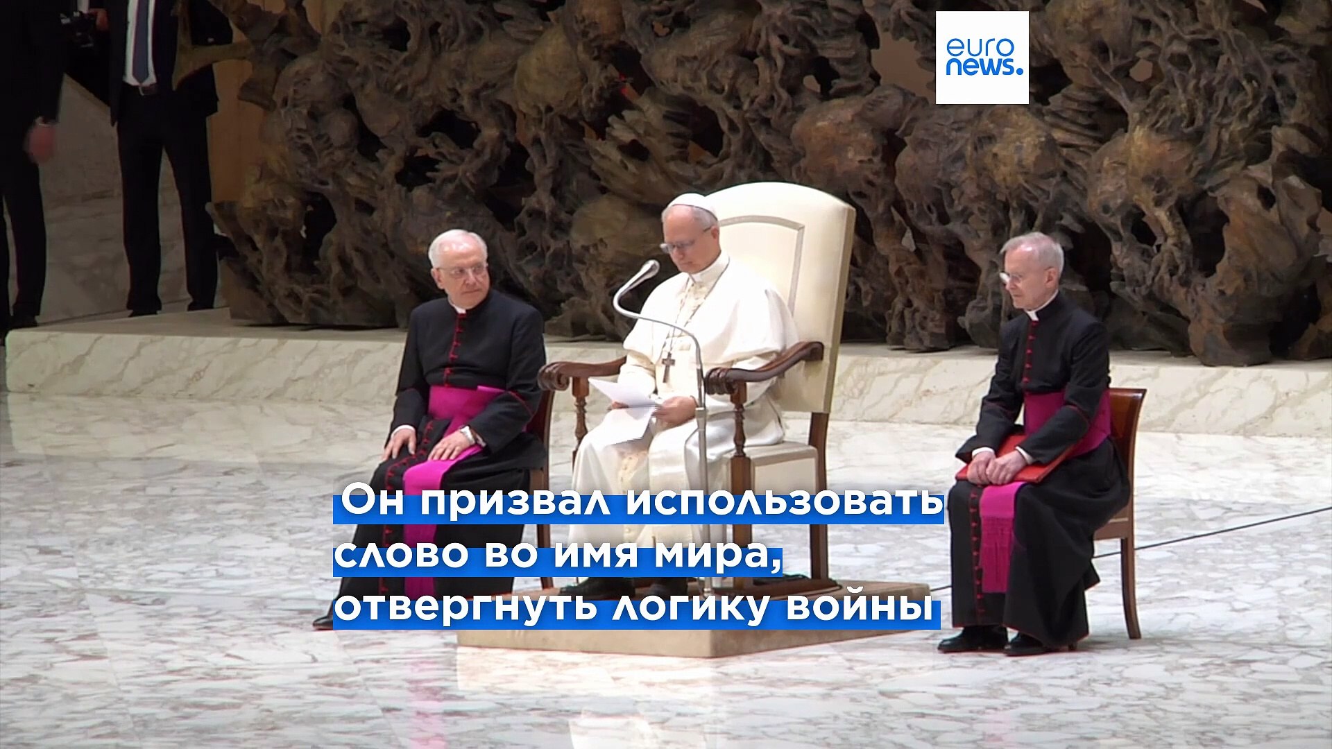 ⁣К освобождению заключённых журналистов призвал на первой пресс-конференции в Ватикане папа Лев XIV