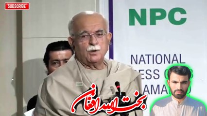 President of opposition alliance in Pakistan chairman PkMAP Mahmood Khan Achakzai