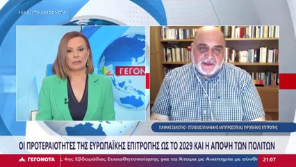 Ο Γιάννης Σακιώτης, Στέλεχος της Ελληνικής Αντιπροσωπείας Ευρωπαϊκής Επιτροπής στο STAR