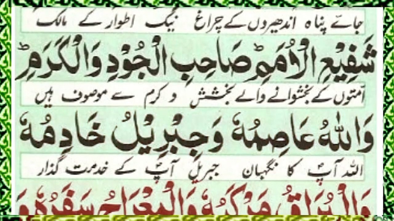 Islamic world