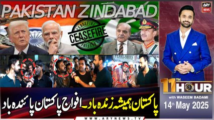 PAK - INDIA Conflict | Special Transmission | ARY News | 12th May 2025