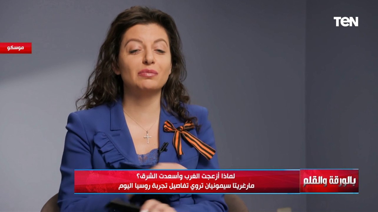قالوا انني أهدد حريتهم وحظروني شخصيًا.. رئيسة تحرير شبكة RT مارغريتا سيمونيان تتحدث عن التقييدات
