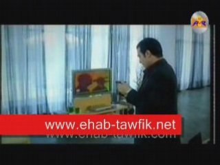 Oyounak (www.ehab-tawfik.net)