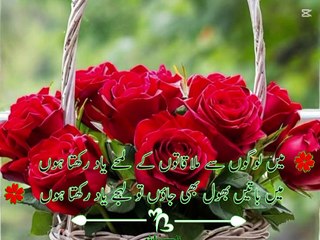 Today Poetry Line's [ Eng Sub ] #poetry #reels #trend #2025 @Edits_Haris