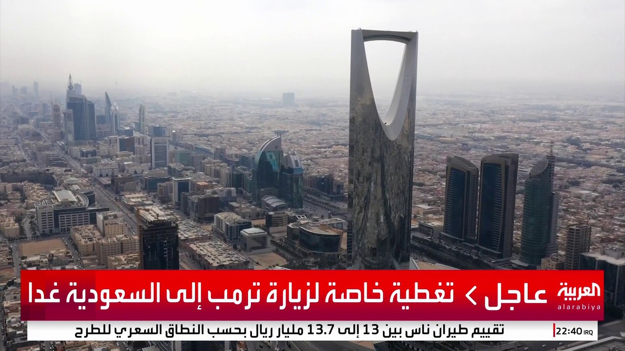 مع تخطيطها لاستثمار 600 مليار دولار في الولايات...