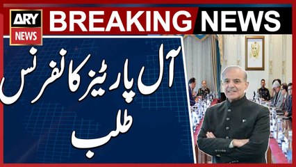 Prime Minister Shehbaz Sharif has called an all-party conference today,