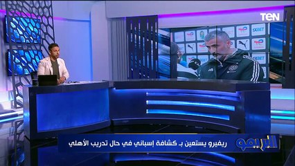 "مفاجأة وكواليس ابتعاد جوميز عن تدريب الأهلي وتفاصيل التفاوض مع مدرب أورلاندو بايرتس