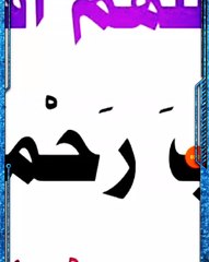 دعاء دخول وخروج المسجد