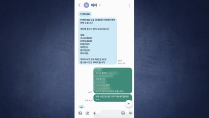 '무료 세차' 미끼 차량 절도 사건 공범 1명 구속 / YTN