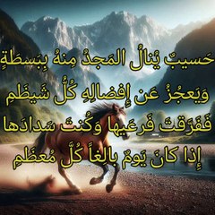 أمن ذكر صخر دمع عينك يسجم  ،   الخنساء