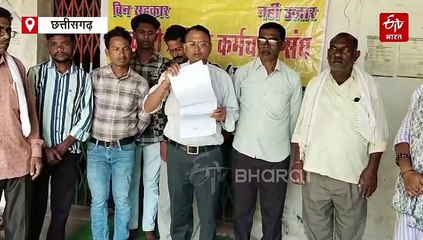 सहकारी समिति के कर्मचारी करेंगे बड़ा आंदोलन, 19 मई को मंत्रालय घेराव की तैयारी