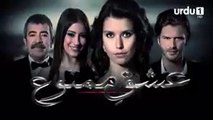 Ishq e Mamnu  _  EPISODE  03  _  Turkish Drama [URDU DUBBED]