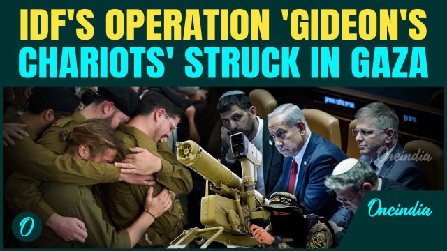 Al-Quds Hit Senior Israeli Officials in Shujaiya Ambush: Operation 'Gideon’s Chariots' Under Fire