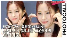 있지(ITZY) 류진(RYUJIN), 보석보다 빛나는 류진이의 여신미모(‘레포시’ 포토월) [TOP영상]