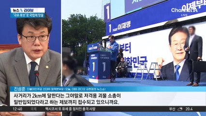 민주당, 국민의힘·김문수에 ‘내란’·‘극우’ 강조