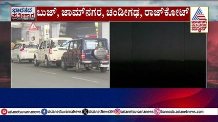 ನಿನ್ನೆ ಸಂಜೆ ಮತ್ತೆ ಪಾಕ್ ಡ್ರೋಣ್ ಗಳ  ದಾಳಿ । India Pakistan Ceasefire Update | Suvarna News