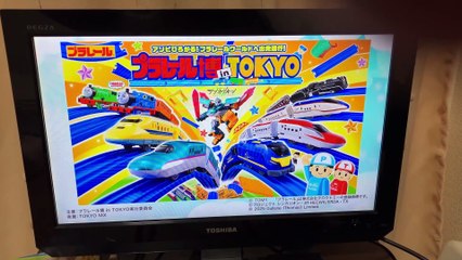 Under construction - Tokyo MX commercials, '15 March 2025' (Saturday)