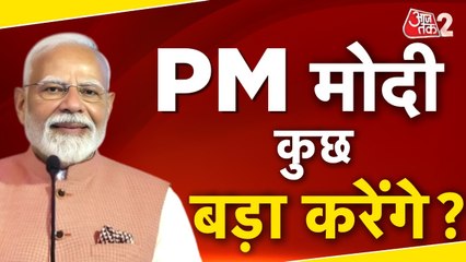 आतंक के खिलाफ पीएम मोदी सख्त, PAK को दिया सख्त संदेश