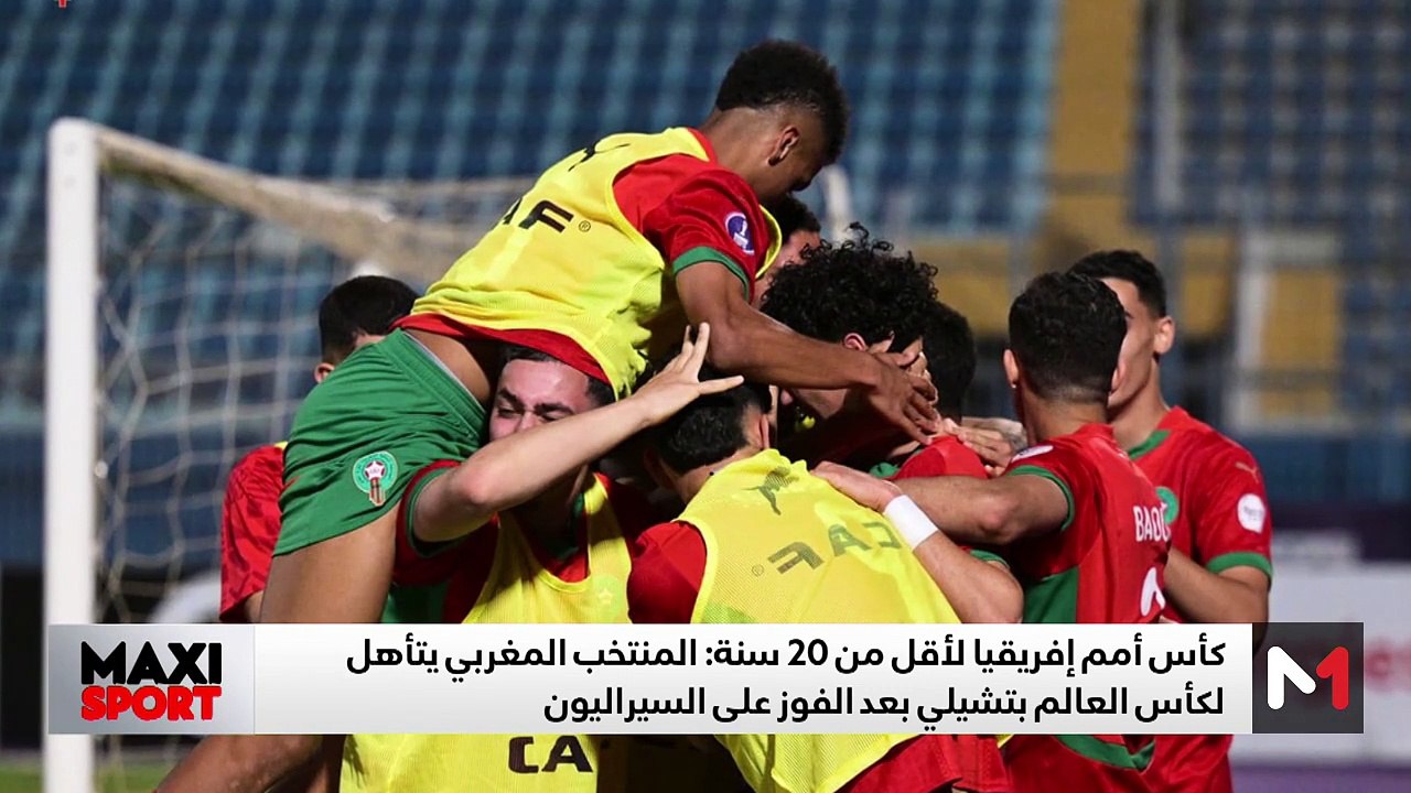 آخر مستجدات العالم الرياضي .. الإثنين 12 ماي ...