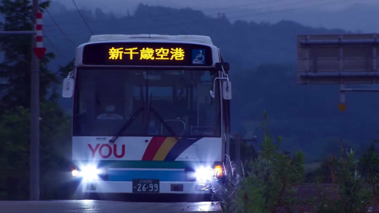 Crossed Tracks | show | 2007| S1 | Official Trailer