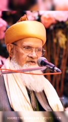 Huzur Shaikh-Ul-Islam Saiyed Mohammed Madni Miya Ashraf Ashrafi Ul Jilani Sahib | @Highlight