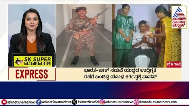 ಸ್ಥಳೀಯ ಮಟ್ಟದಲ್ಲಿ ಕೆಲಸಕ್ಕೆ ಮುಂದಾದ ರೈತರು | Morning News Express | Kannada News | Suvarna News
