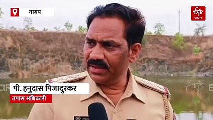 खाणीच्या खड्ड्यात बुडून ५ जणांचा मृत्यू;  घातपात की आत्महत्या? पोलिसांचा तपास सुरू