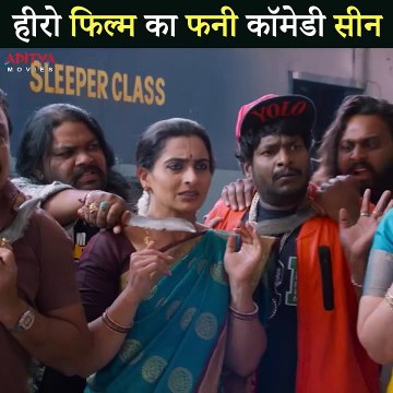 Hero Hindi Dubbed Movie Scenes | Ashok Galla | Nidhhi Agerwal | Jagapathi Babu | South Movie 2025 | New South Indian Movies | South Hindi Dubbed Movies | Aditya Movies Official