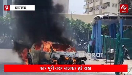 कार में आग लगने से मची खलबली, जलकर हुई स्वाहा