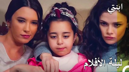 الأنشطة التي تقوم بها الفتيات معًا - ابنتي