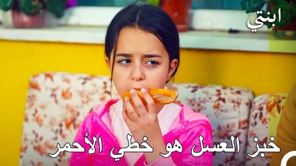 مدونة فيديو خاصة مع الكثير من الطعام والشراب - ابنتي