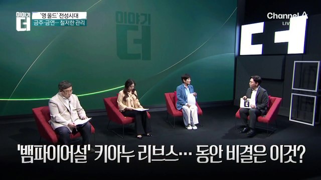 진짜 젊음을 결정짓는 건 바로 이것